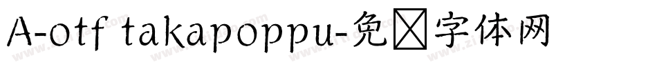 A-otf takapoppu字体转换